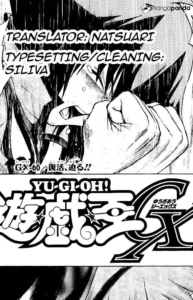 Yu-Gi-Oh! Gx - Chapter 60 : Revival, Near!!