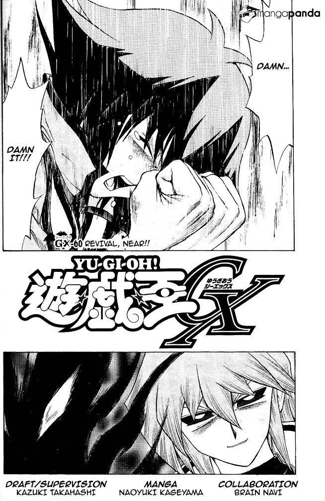 Yu-Gi-Oh! Gx - Chapter 60 : Revival, Near!!