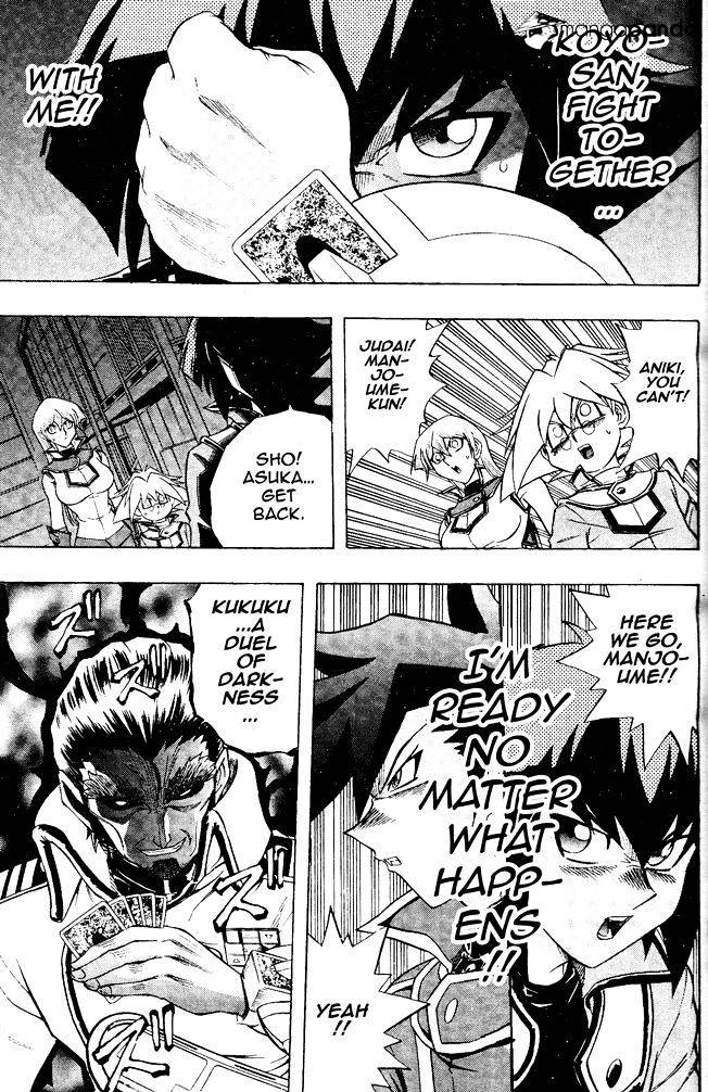 Yu-Gi-Oh! Gx - Chapter 61 : The Final Battle!!