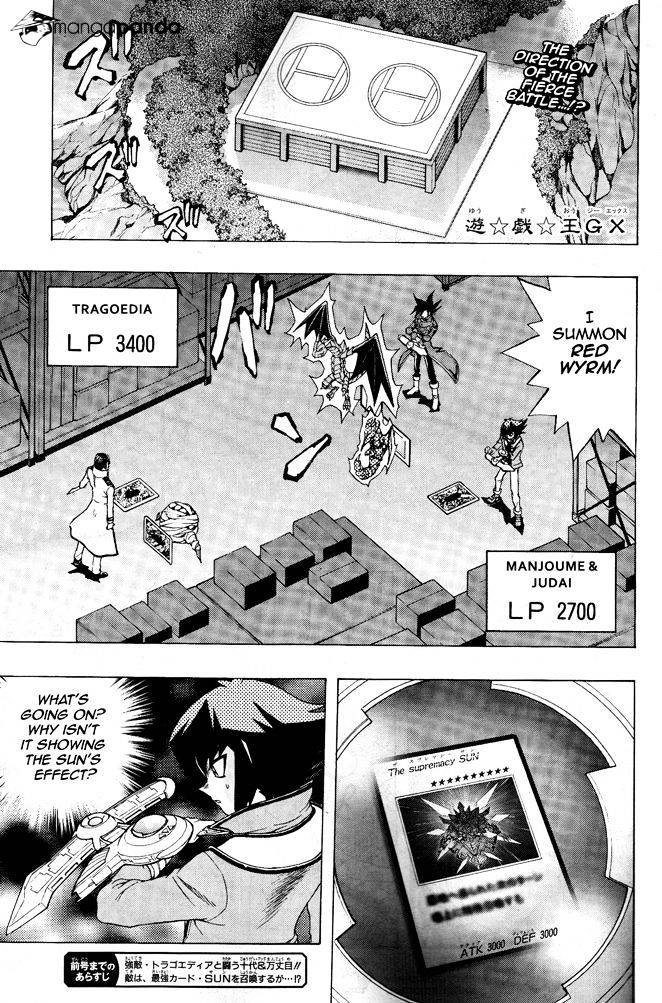 Yu-Gi-Oh! Gx - Chapter 63 : Threat Of The Sun!!