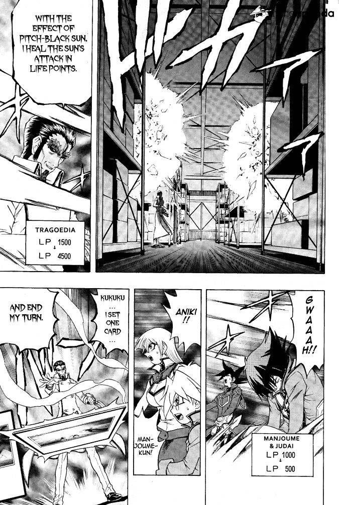 Yu-Gi-Oh! Gx - Chapter 63 : Threat Of The Sun!!