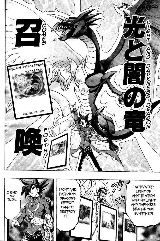 Yu-Gi-Oh! Gx - Chapter 63 : Threat Of The Sun!!