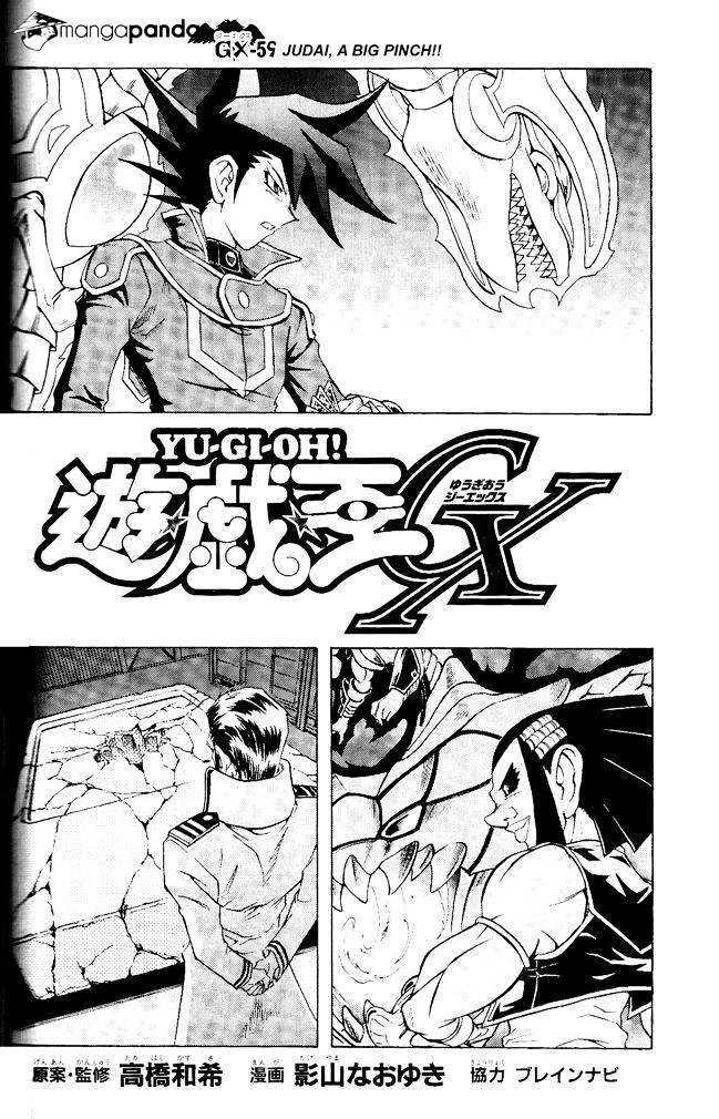 Yu-Gi-Oh! Gx - Chapter 59 : Judai, A Big Pinch!!