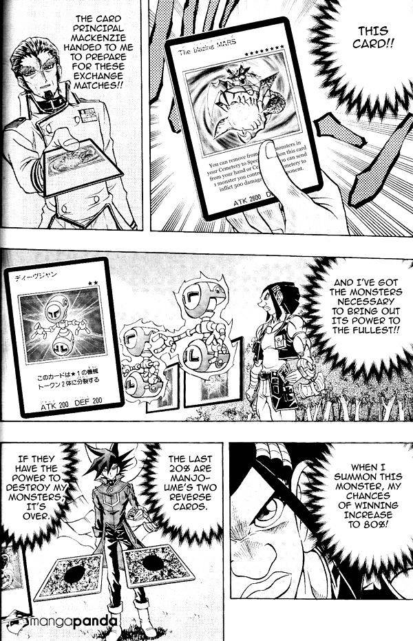 Yu-Gi-Oh! Gx - Chapter 58 : Mackenzie´s Secret Maneuvering