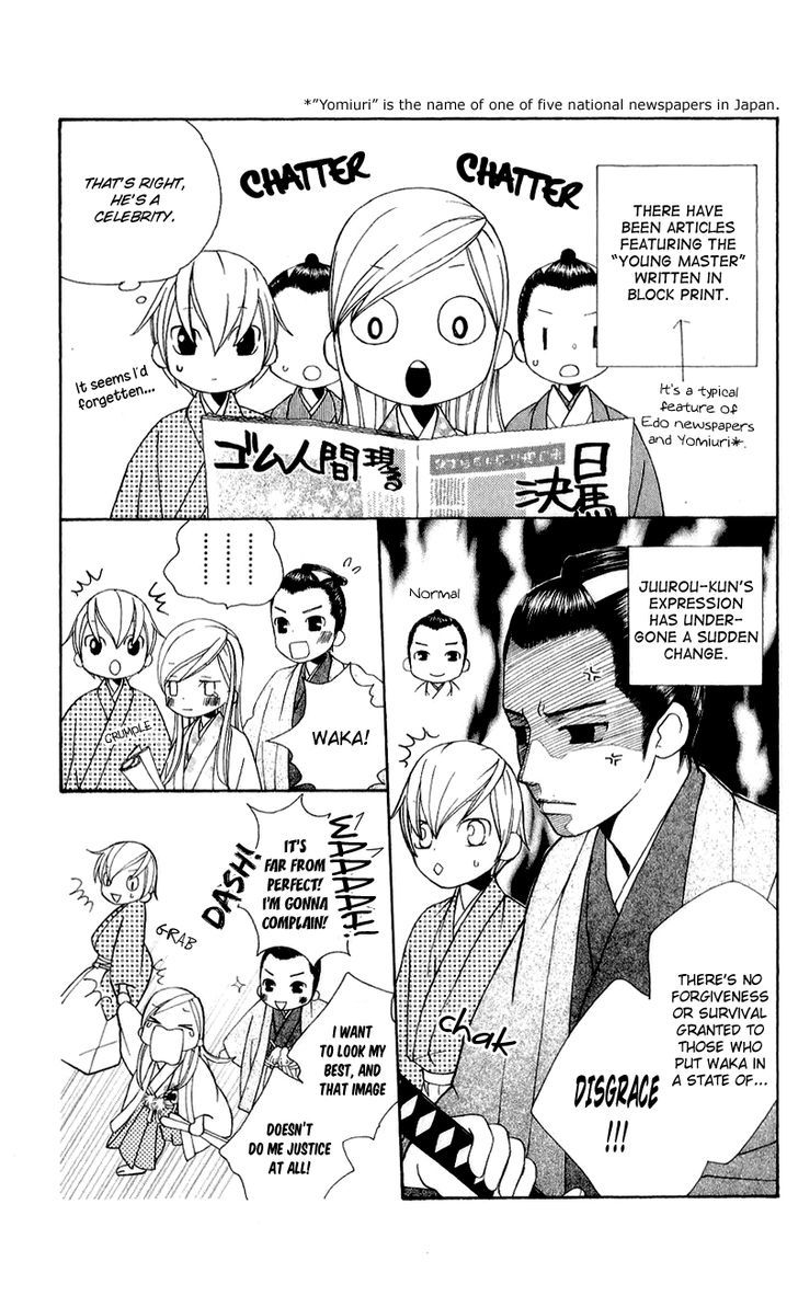 Chotto Edo Made - Vol.2 Chapter 8 : The Target Is Waka-Sama