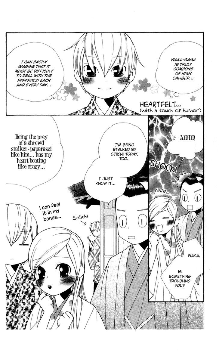 Chotto Edo Made - Vol.2 Chapter 8 : The Target Is Waka-Sama