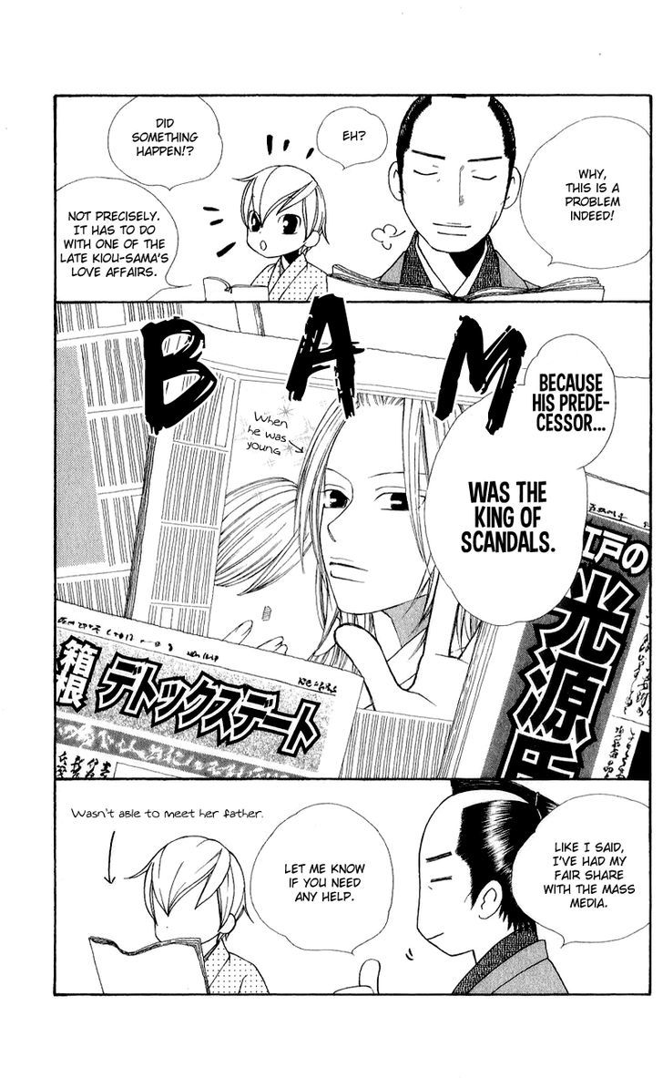 Chotto Edo Made - Vol.2 Chapter 8 : The Target Is Waka-Sama