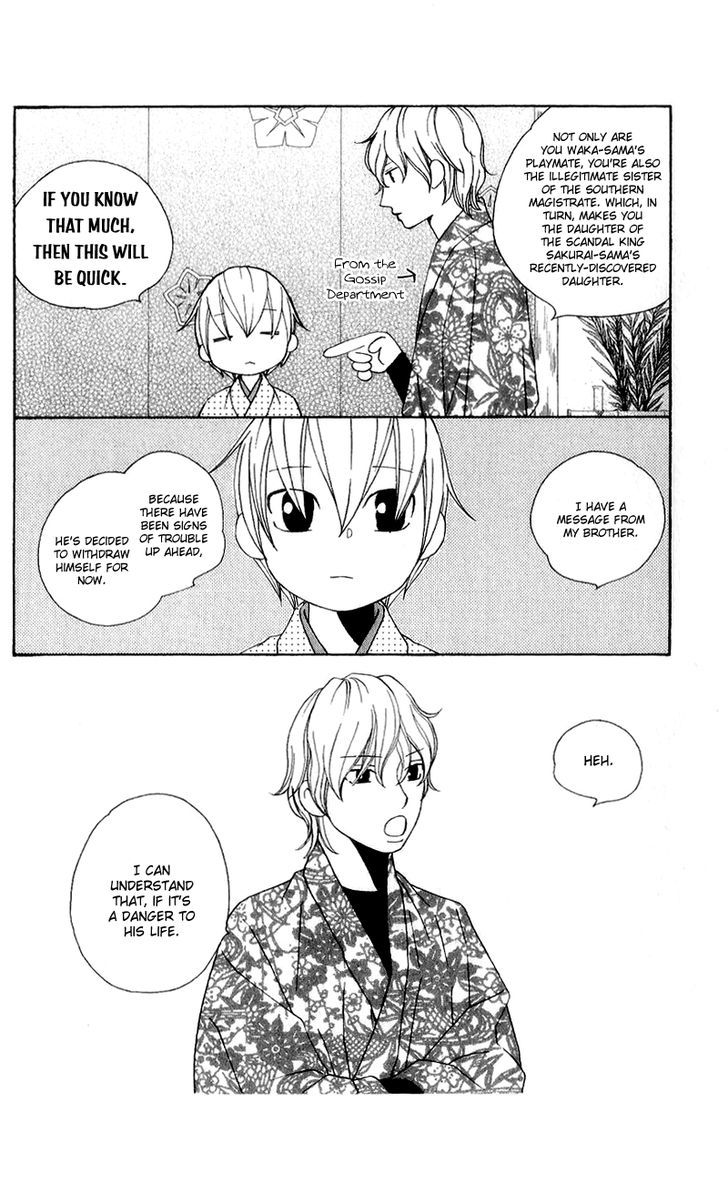 Chotto Edo Made - Vol.2 Chapter 8 : The Target Is Waka-Sama