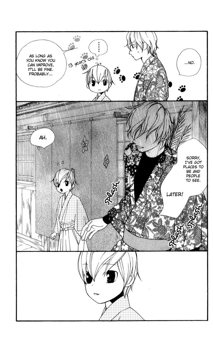 Chotto Edo Made - Vol.2 Chapter 8 : The Target Is Waka-Sama