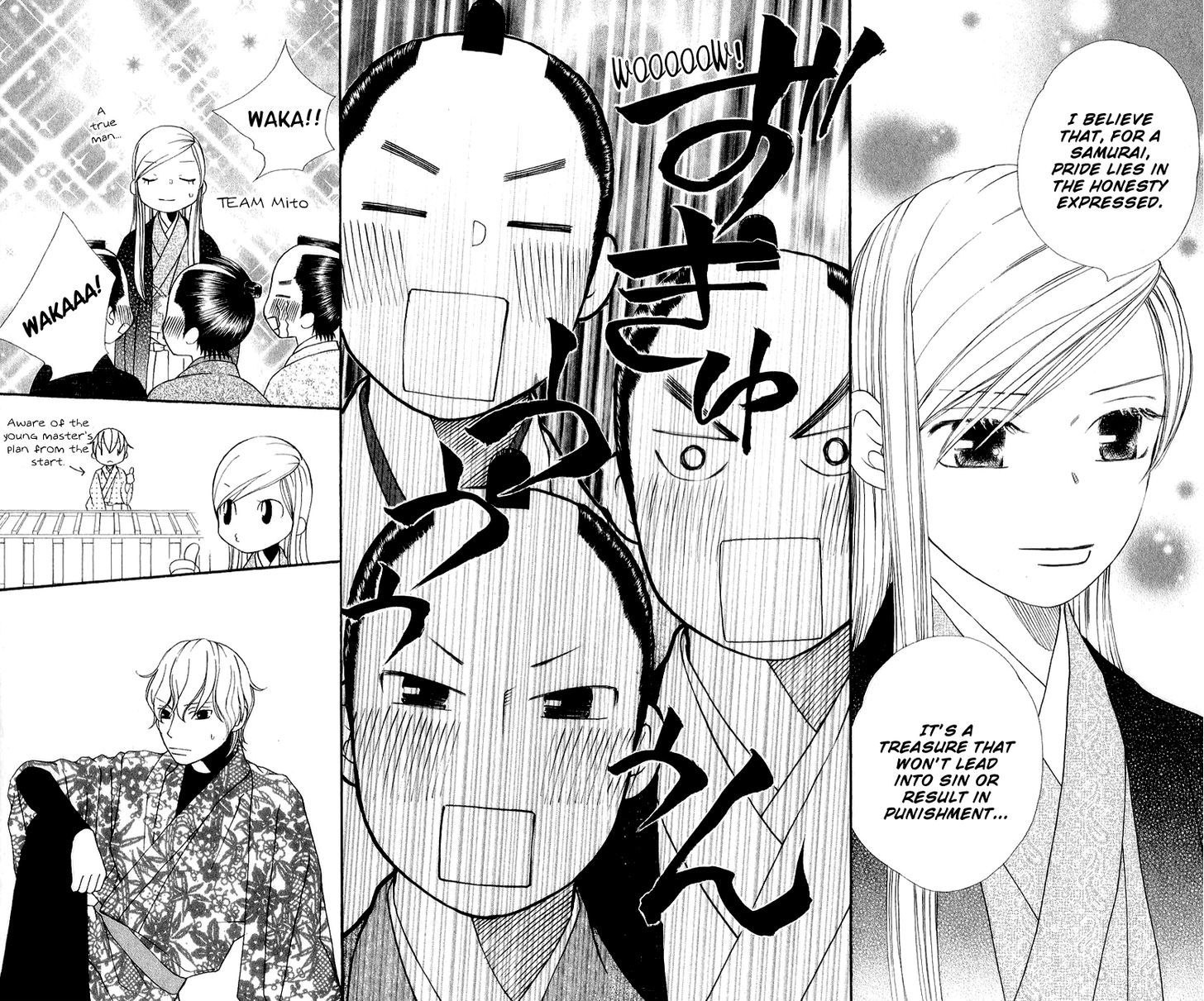 Chotto Edo Made - Vol.2 Chapter 8 : The Target Is Waka-Sama