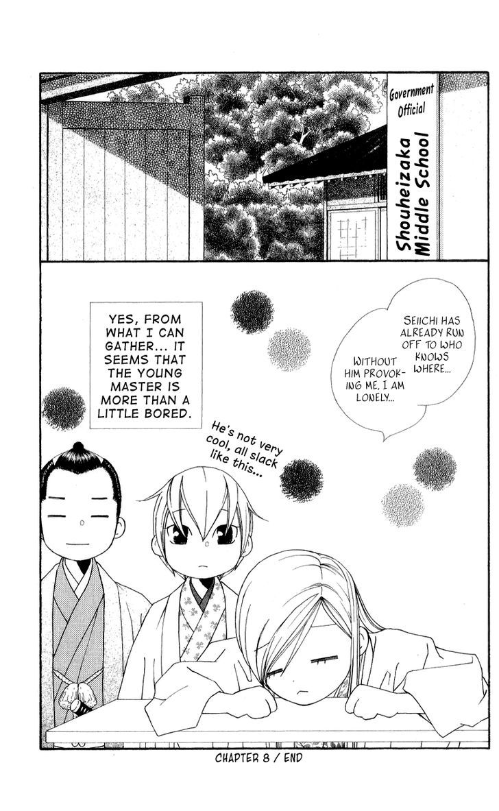 Chotto Edo Made - Vol.2 Chapter 8 : The Target Is Waka-Sama