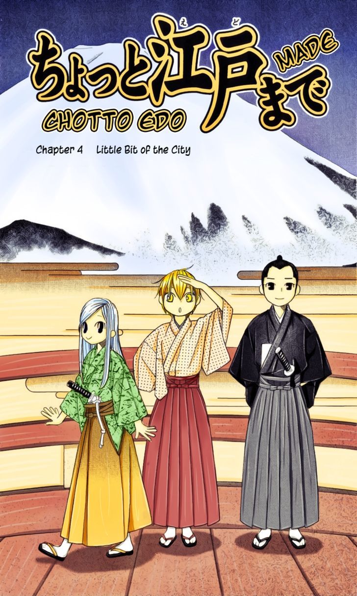 Chotto Edo Made - Vol.1 Chapter 4 : Little Bit Of The City