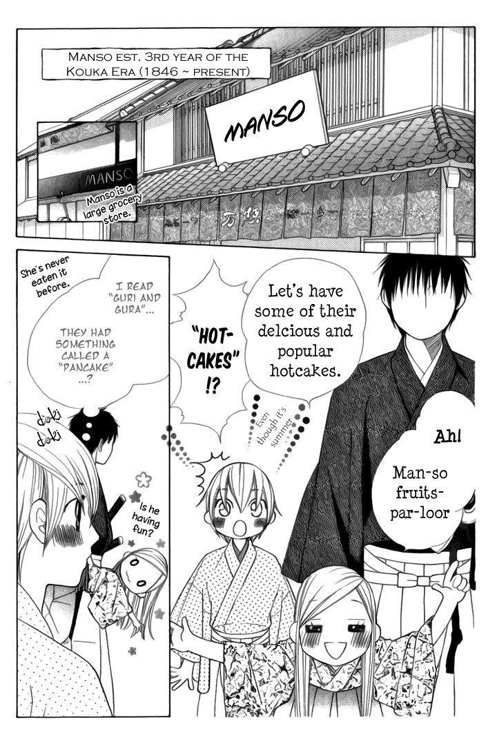 Chotto Edo Made - Vol.1 Chapter 4 : Little Bit Of The City