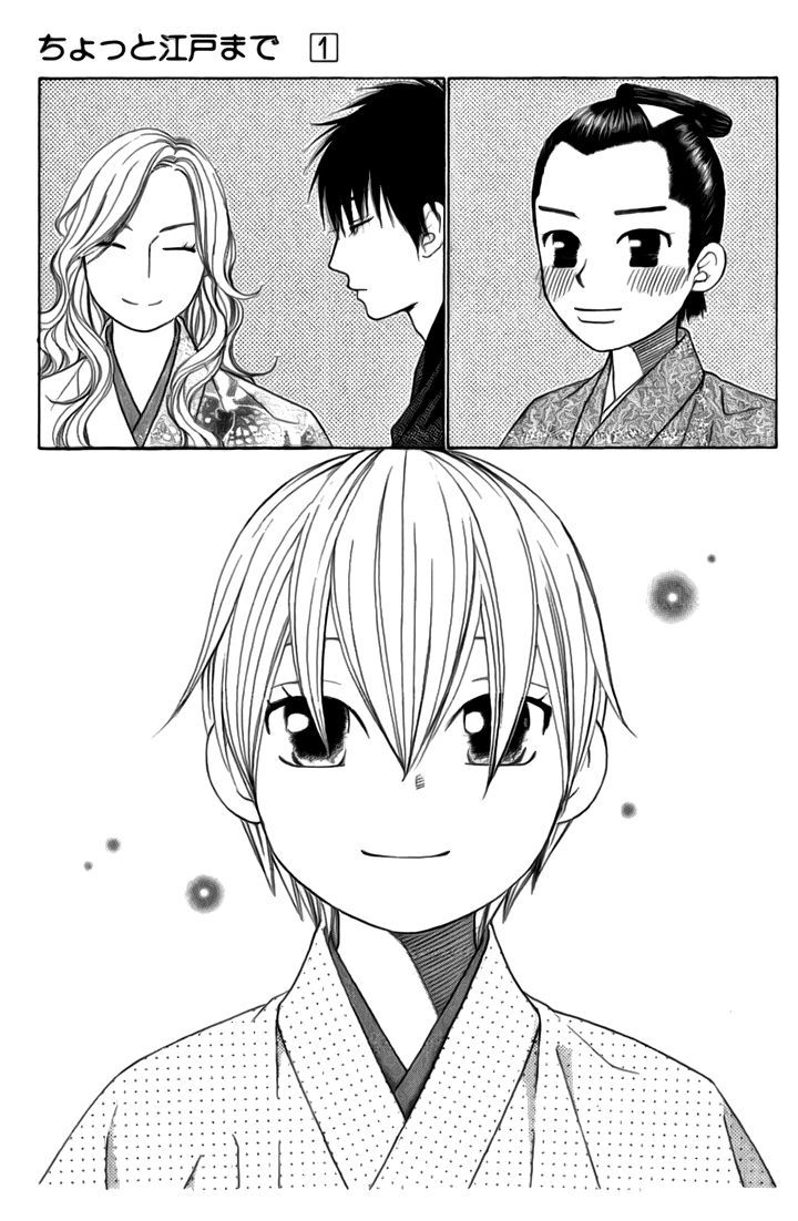 Chotto Edo Made - Vol.1 Chapter 4 : Little Bit Of The City