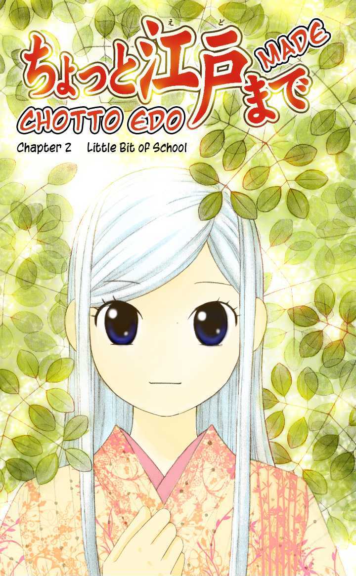 Chotto Edo Made - Vol.1 Chapter 2 : A Little Bit Of School