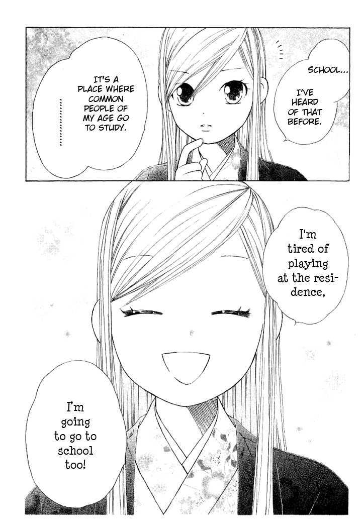 Chotto Edo Made - Vol.1 Chapter 2 : A Little Bit Of School