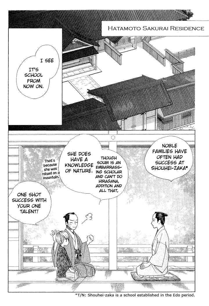 Chotto Edo Made - Vol.1 Chapter 2 : A Little Bit Of School