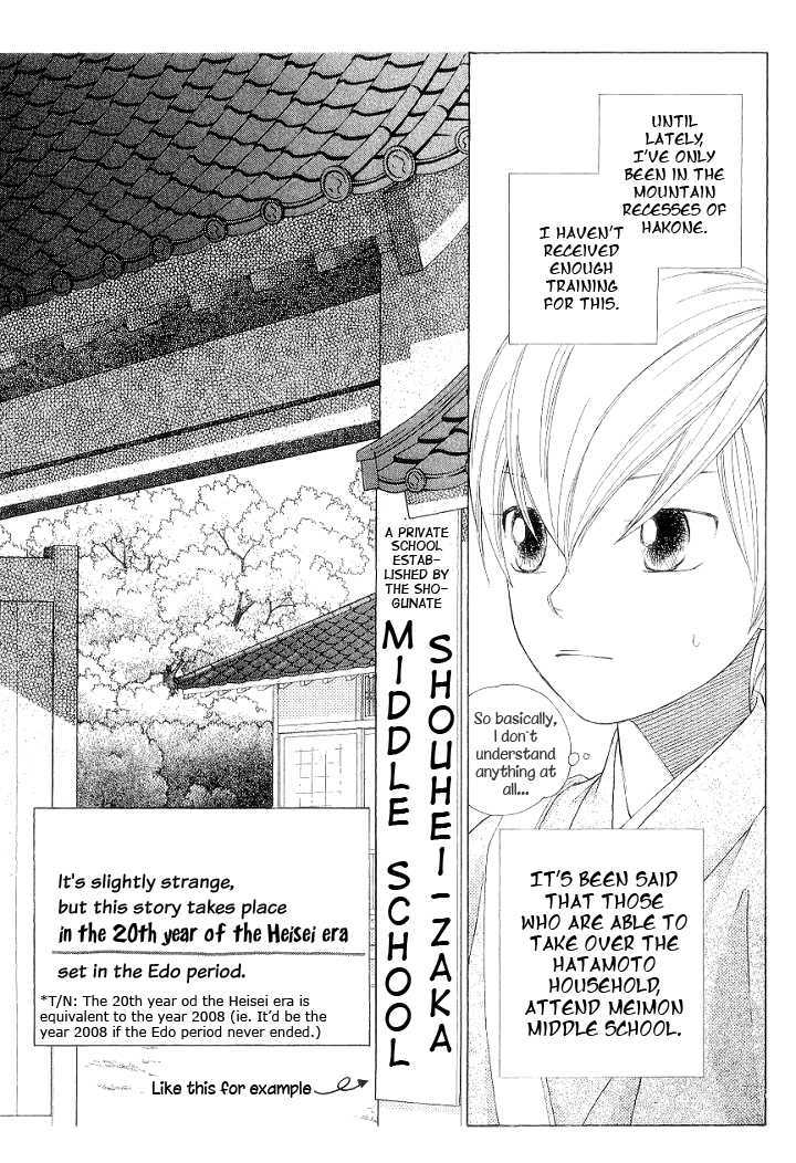 Chotto Edo Made - Vol.1 Chapter 2 : A Little Bit Of School