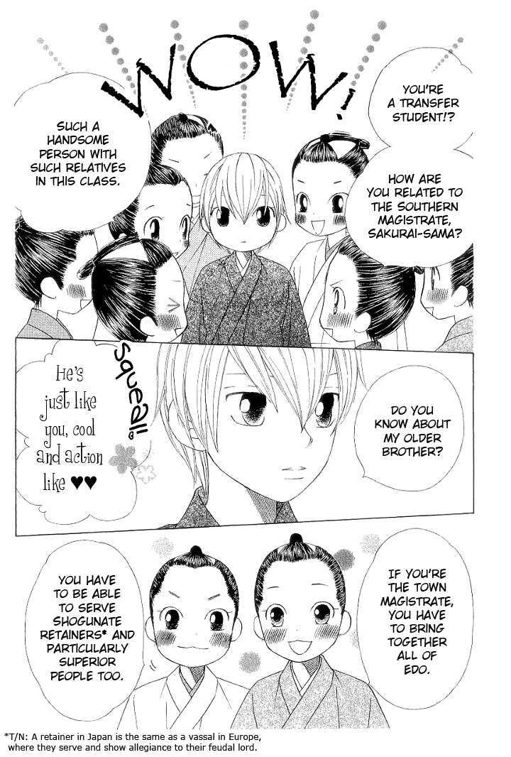 Chotto Edo Made - Vol.1 Chapter 2 : A Little Bit Of School