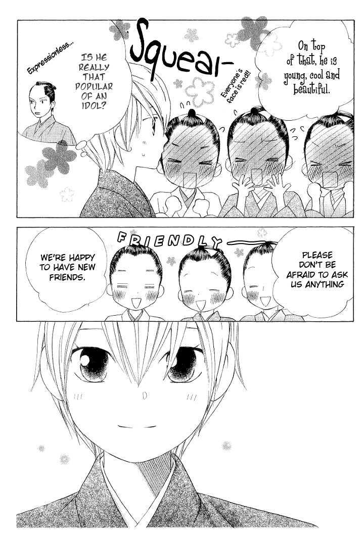 Chotto Edo Made - Vol.1 Chapter 2 : A Little Bit Of School