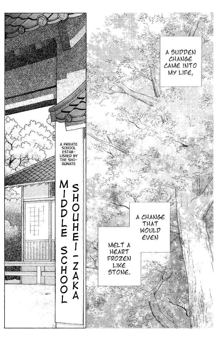 Chotto Edo Made - Vol.1 Chapter 2 : A Little Bit Of School