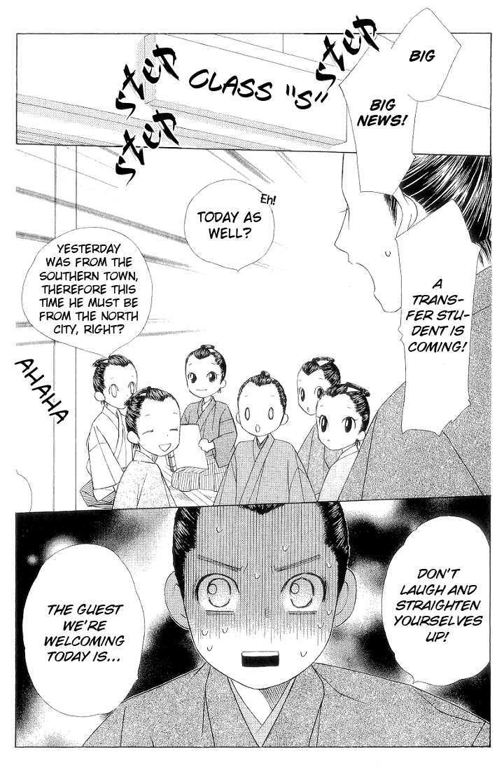 Chotto Edo Made - Vol.1 Chapter 2 : A Little Bit Of School