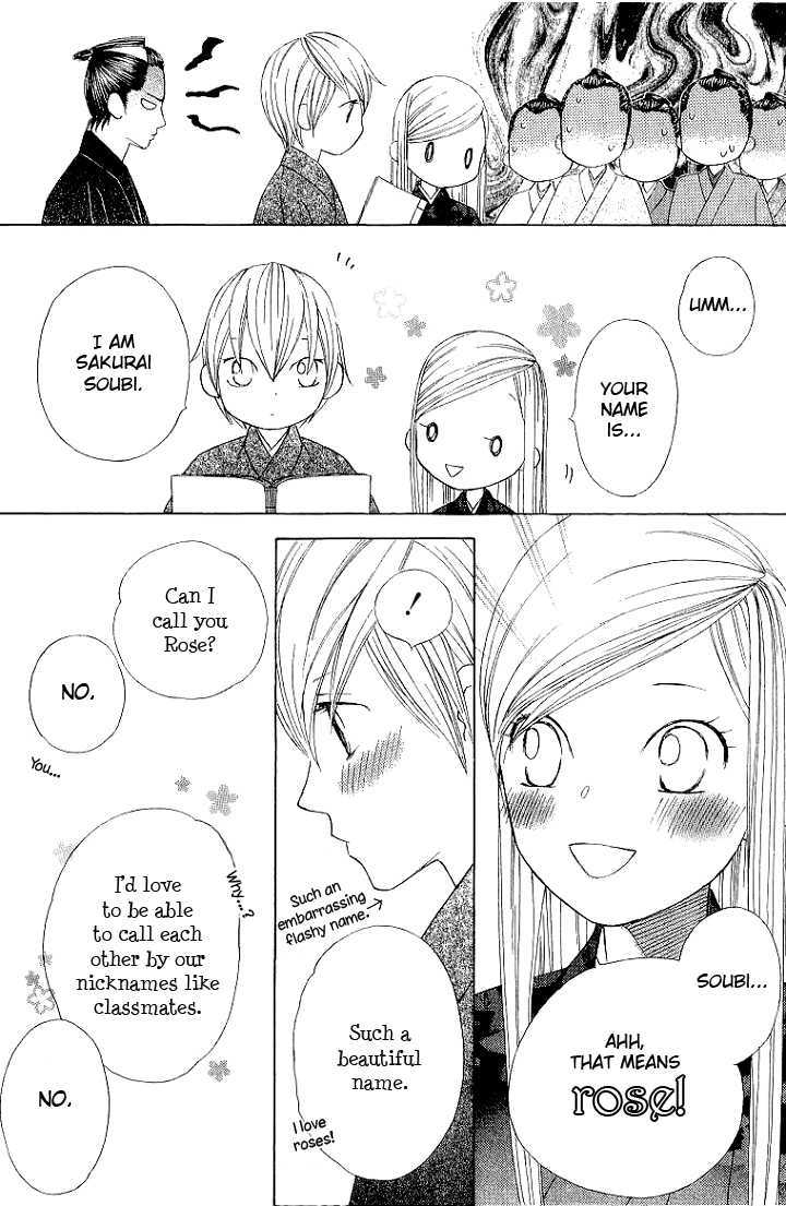 Chotto Edo Made - Vol.1 Chapter 2 : A Little Bit Of School