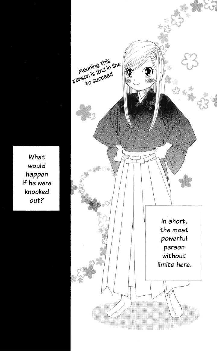 Chotto Edo Made - Vol.1 Chapter 2 : A Little Bit Of School