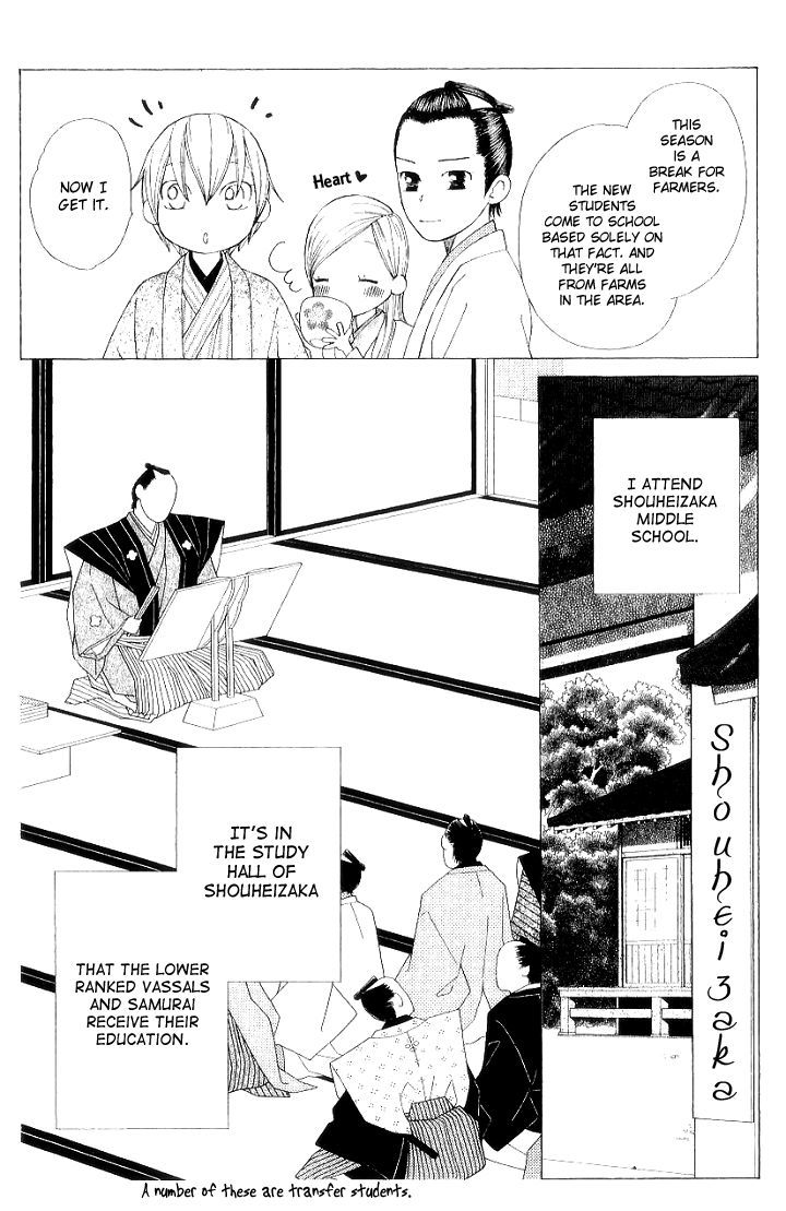 Chotto Edo Made - Vol.2 Chapter 6 : No Place In This World