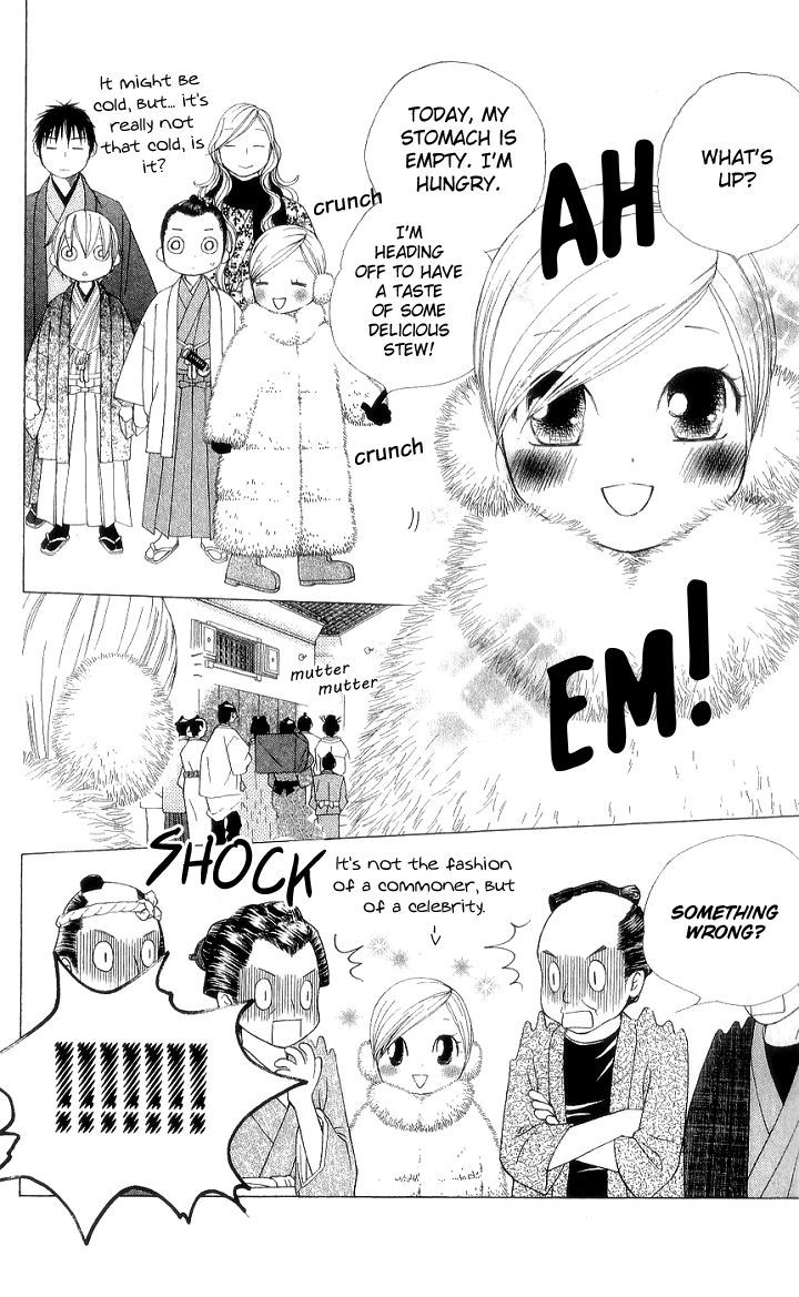 Chotto Edo Made - Vol.2 Chapter 6 : No Place In This World