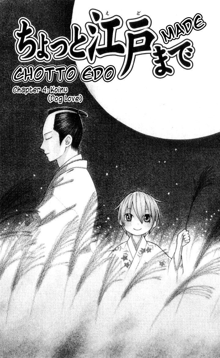 Chotto Edo Made - Vol.1 Chapter 5 : Dog Love