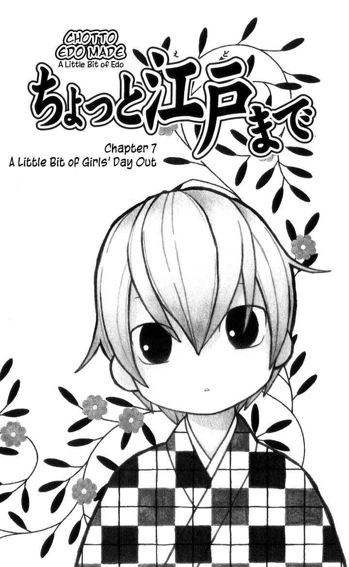 Chotto Edo Made - Vol.2 Chapter 7 : A Little Bit Of Girls' Day Out