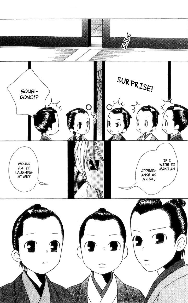 Chotto Edo Made - Vol.2 Chapter 7 : A Little Bit Of Girls' Day Out