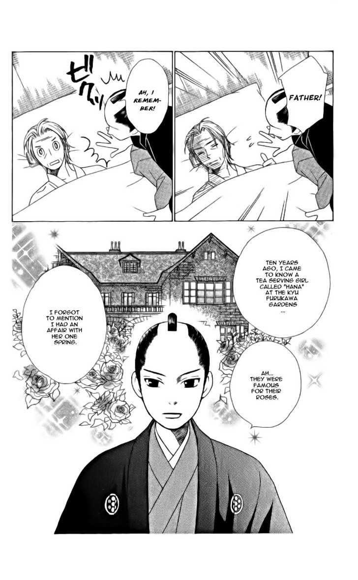 Chotto Edo Made - Vol.1 Chapter 1 : The Rose Of Stone And The Sakura Of Ice