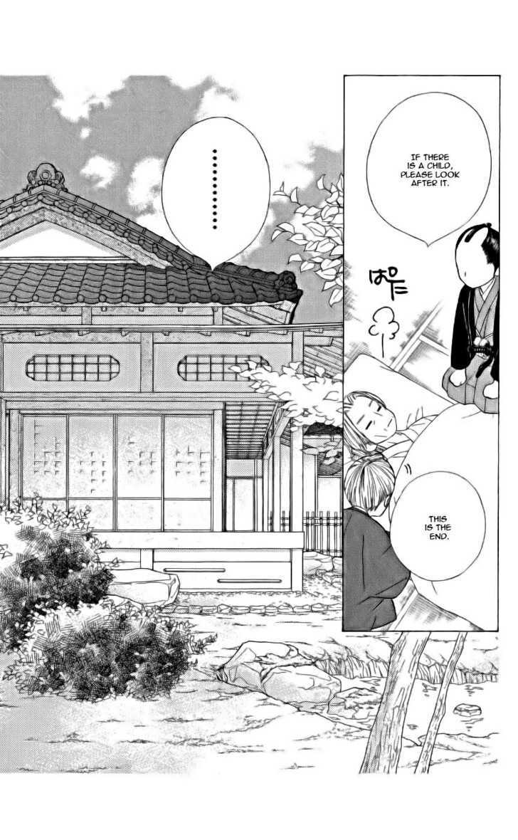 Chotto Edo Made - Vol.1 Chapter 1 : The Rose Of Stone And The Sakura Of Ice