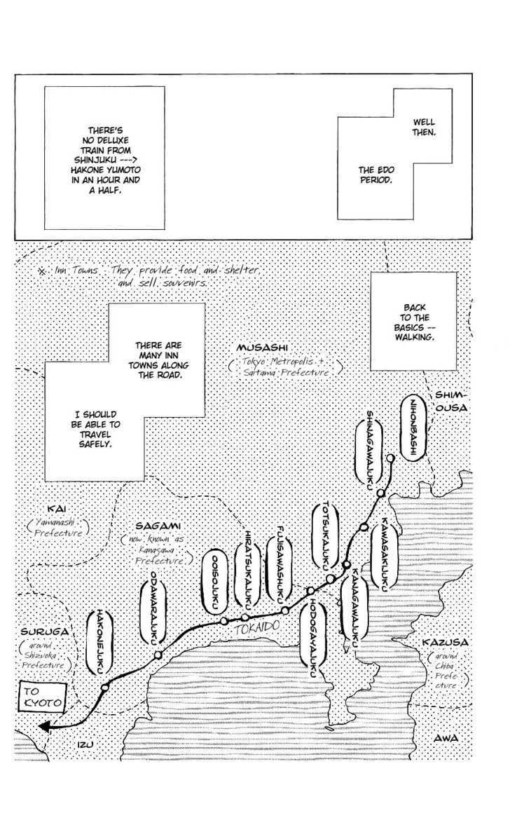 Chotto Edo Made - Vol.1 Chapter 1 : The Rose Of Stone And The Sakura Of Ice