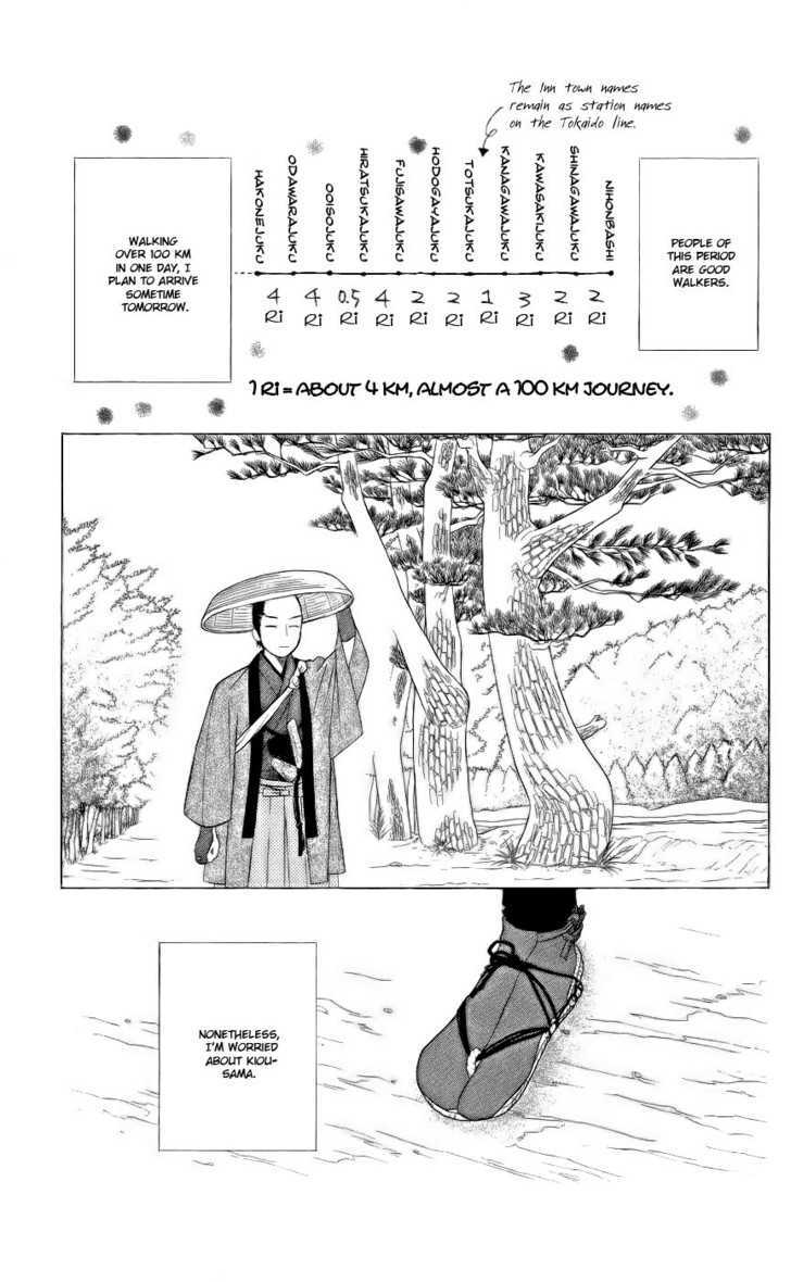 Chotto Edo Made - Vol.1 Chapter 1 : The Rose Of Stone And The Sakura Of Ice