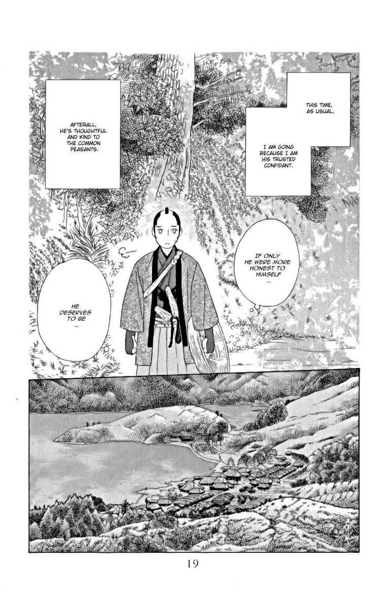 Chotto Edo Made - Vol.1 Chapter 1 : The Rose Of Stone And The Sakura Of Ice