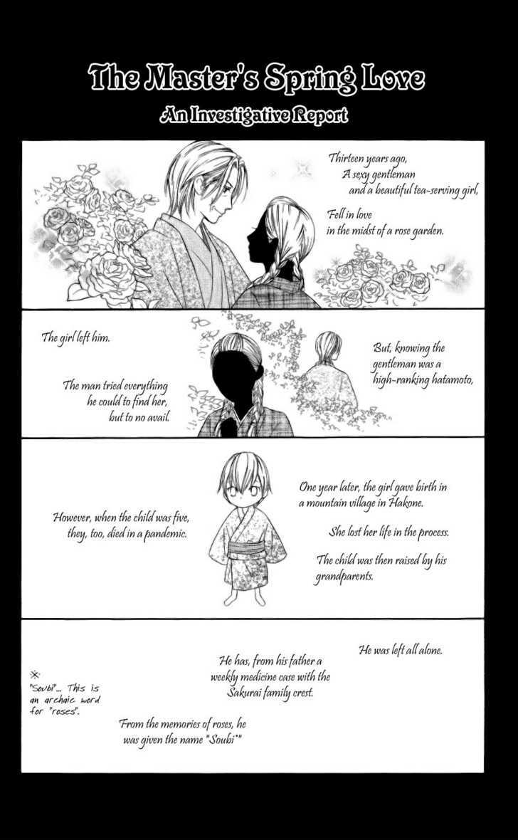 Chotto Edo Made - Vol.1 Chapter 1 : The Rose Of Stone And The Sakura Of Ice