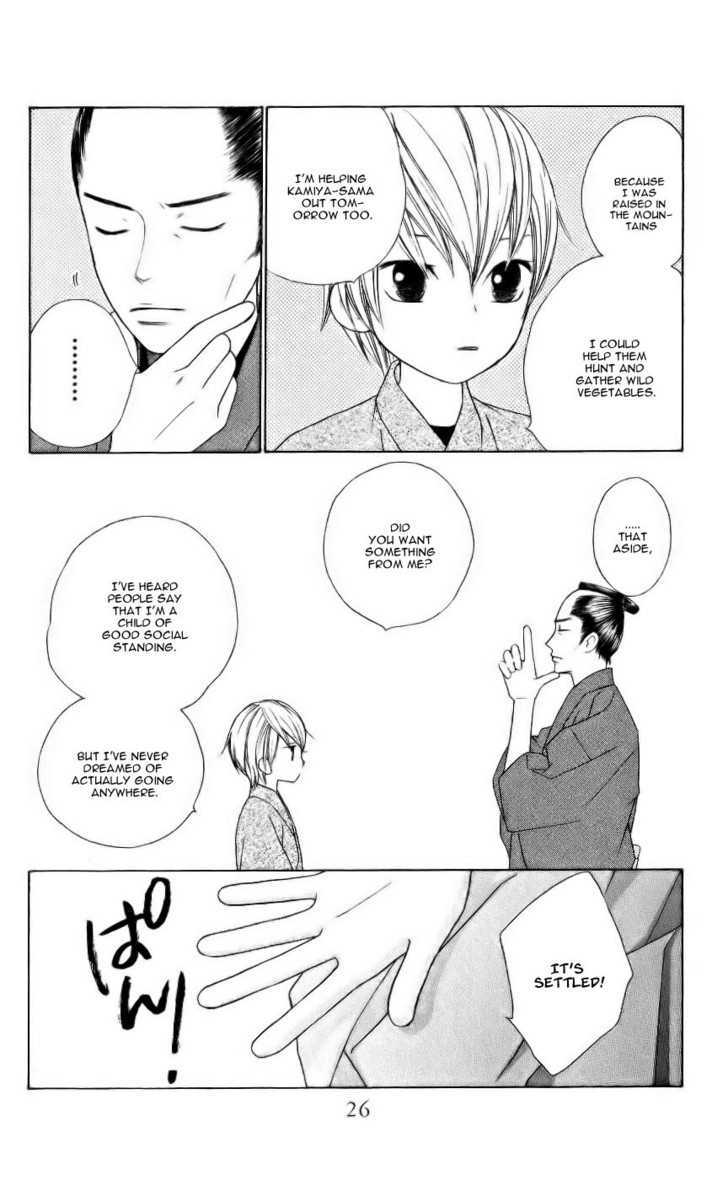 Chotto Edo Made - Vol.1 Chapter 1 : The Rose Of Stone And The Sakura Of Ice