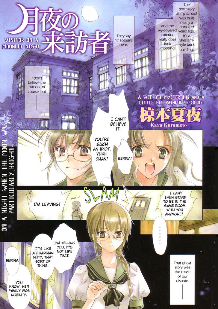 Yuri Shimai - Vol.04 Chapter 1