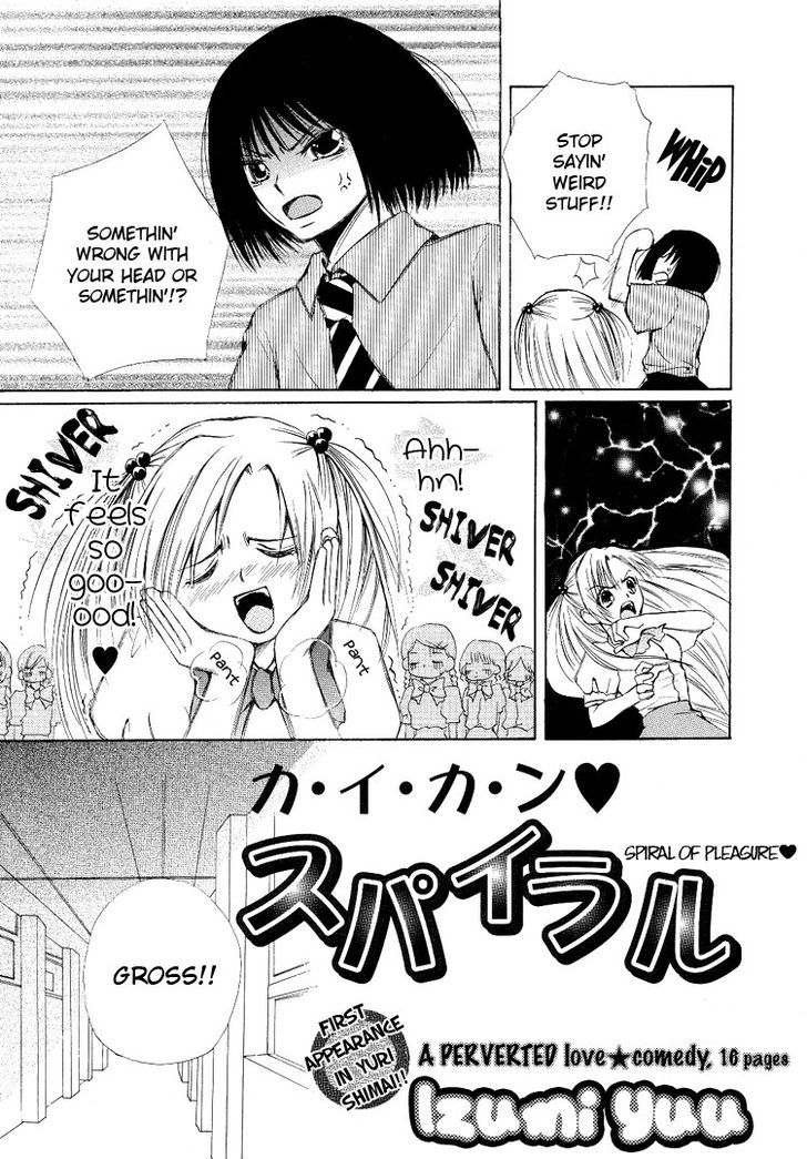 Yuri Shimai - Vol.05 Chapter 3