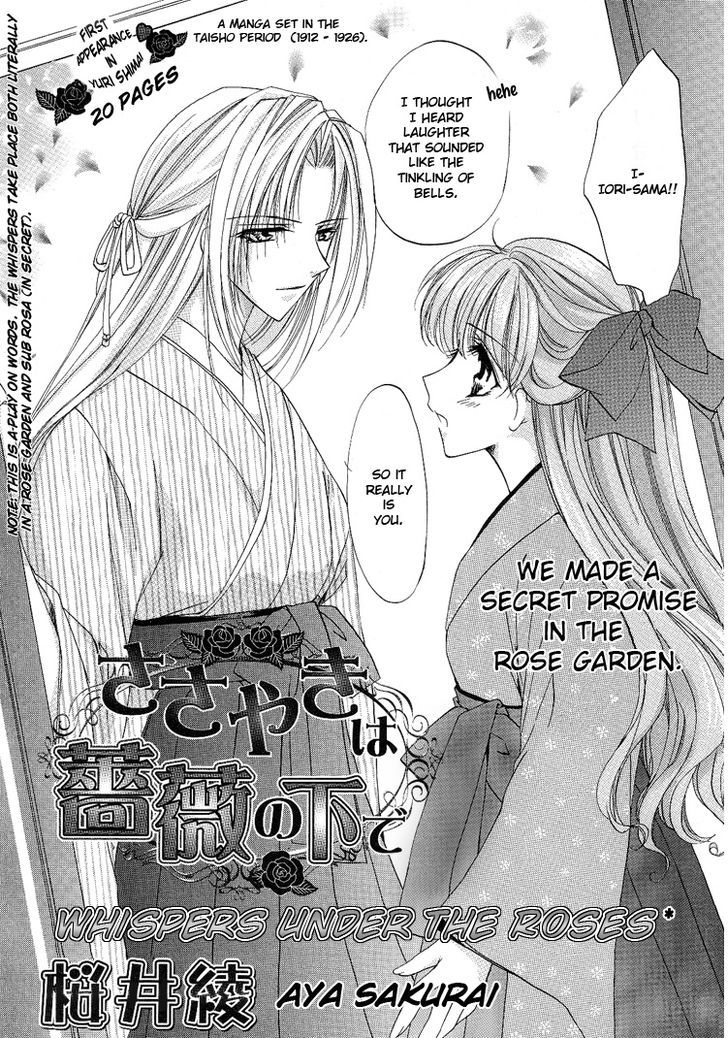 Yuri Shimai - Vol.05 Chapter 5