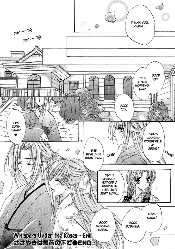 Yuri Shimai - Vol.05 Chapter 5