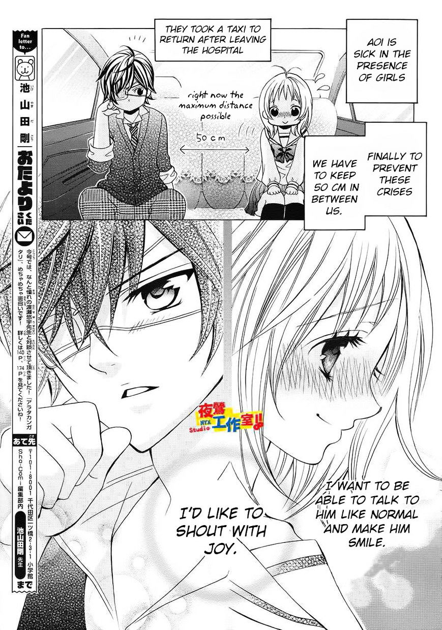 Kobayashi Ga Kawai Sugite Tsurai!! - Chapter 15