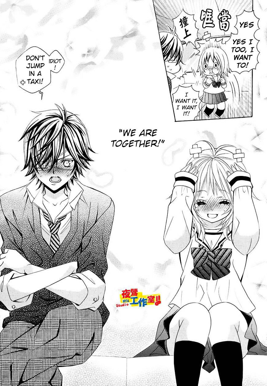 Kobayashi Ga Kawai Sugite Tsurai!! - Chapter 15