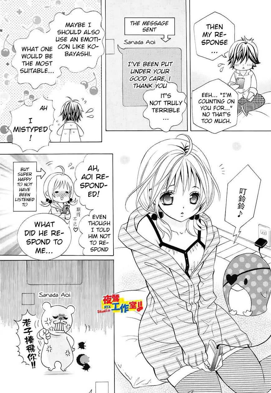 Kobayashi Ga Kawai Sugite Tsurai!! - Chapter 15