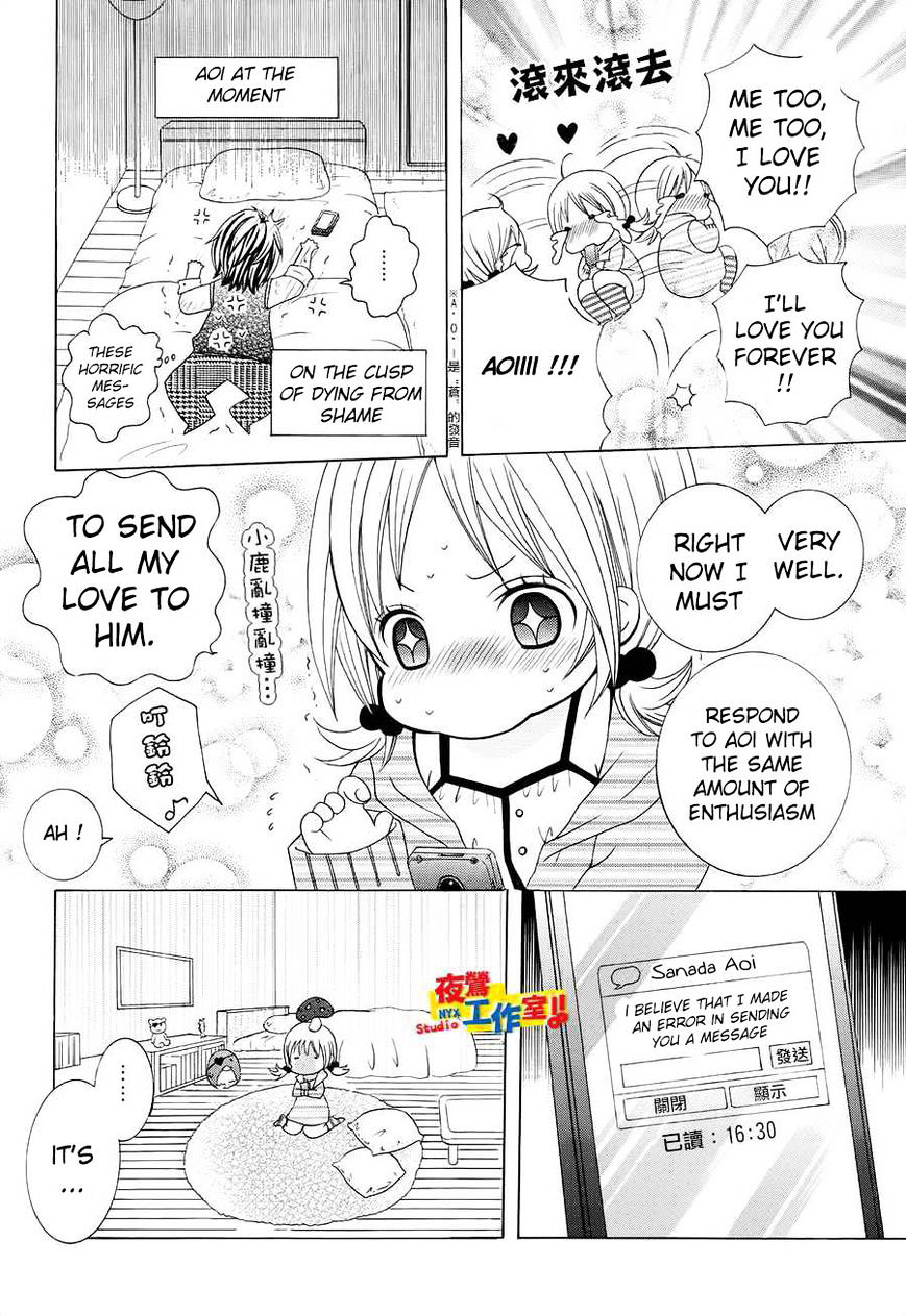 Kobayashi Ga Kawai Sugite Tsurai!! - Chapter 15