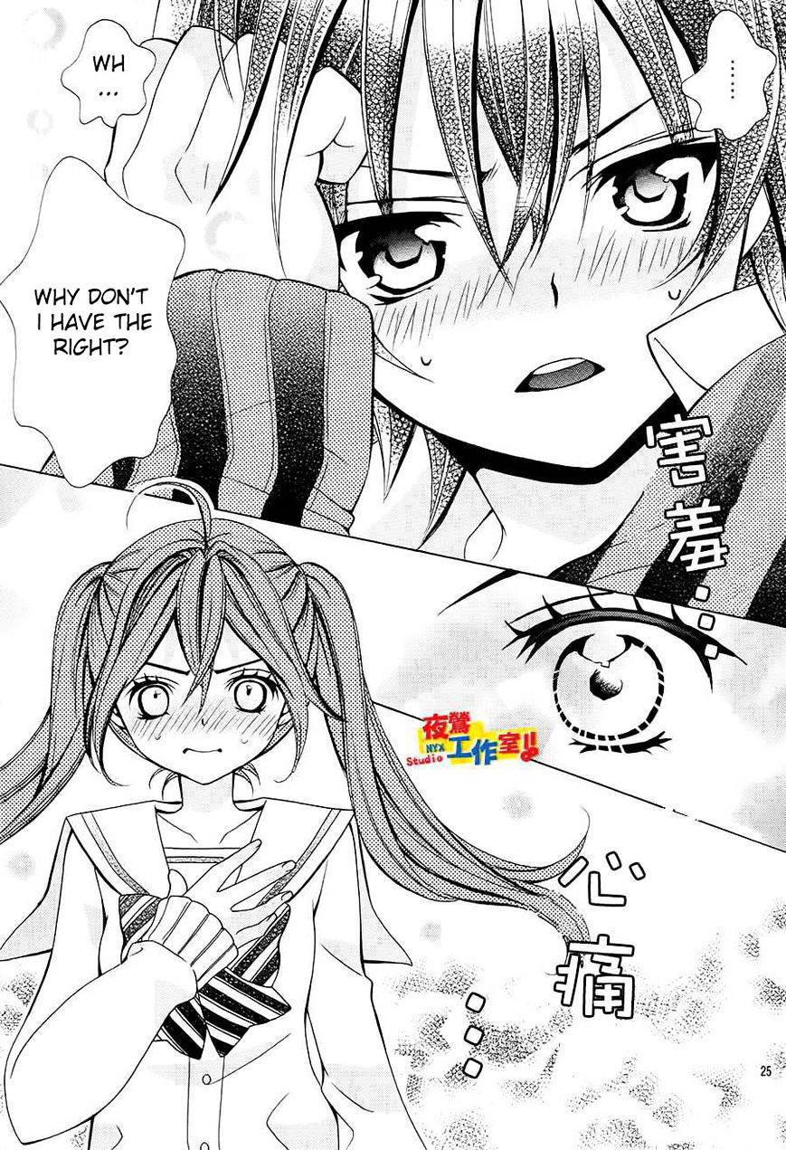 Kobayashi Ga Kawai Sugite Tsurai!! - Chapter 15