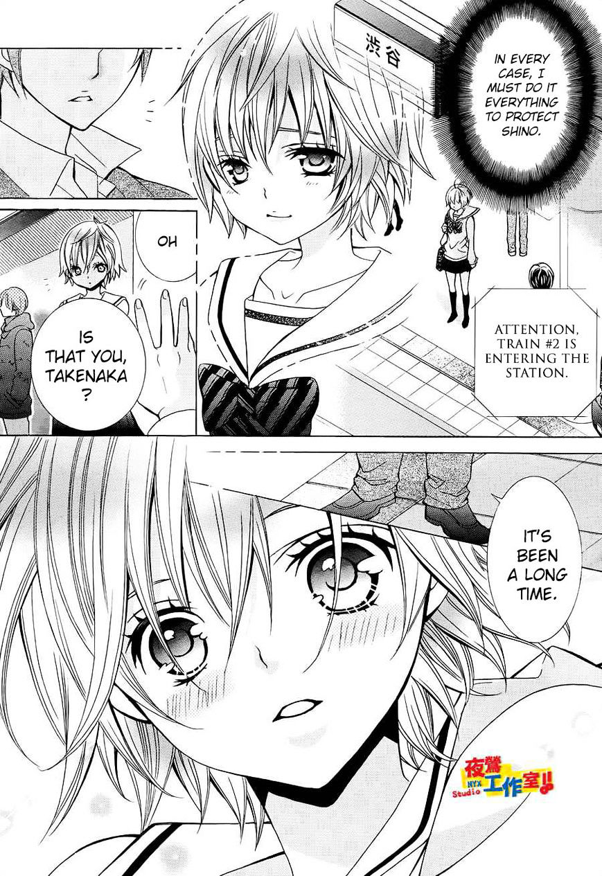 Kobayashi Ga Kawai Sugite Tsurai!! - Chapter 15